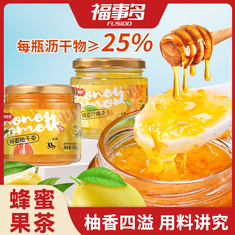 福事多旗舰店蜂蜜柚子茶450g柠檬百香果酱果酱茶冲饮小包装水果茶