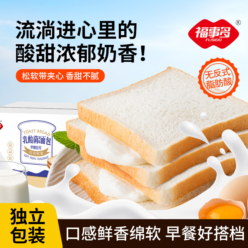福事多乳酸菌味夹心吐司面包1kg
