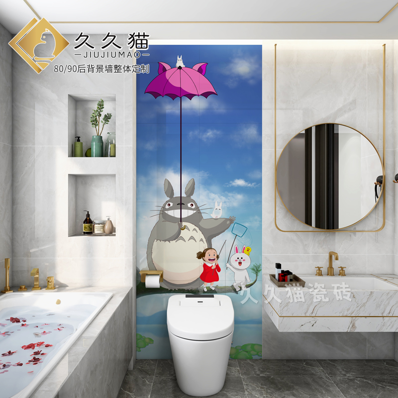 龙猫卫生间艺术墙砖手绘卡通浴室卫生间瓷砖背景墙创意花片装饰画图片