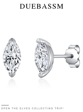 S925纯银耳钉圆形莫桑石马眼4*8mm50分时尚百搭通勤日常纯银耳饰