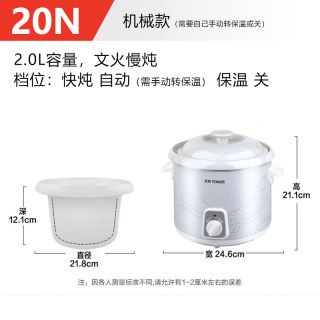 other/其他 其他/other正品天际1L/2L/3L/4L/5L陶瓷电炖锅迷你bb