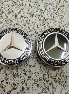 适用于2011 -2024款奔驰S320LS350LS400L车胎钢圈轮毂中心盖车标