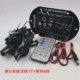 Двойная микрофон Bluetooth Radio Console+аксессуары 6