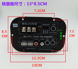 12寸车载低音炮芯 带高电输入500W纯低音12V24V功放大功率主板8