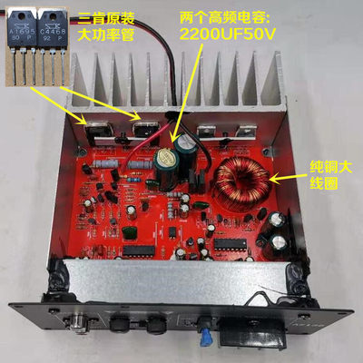 厂厂新200W靓声大功率12V功放板12寸车载全频纯低音8寸10寸炮芯三