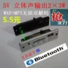 Товары от 广州广正电子音响配件店