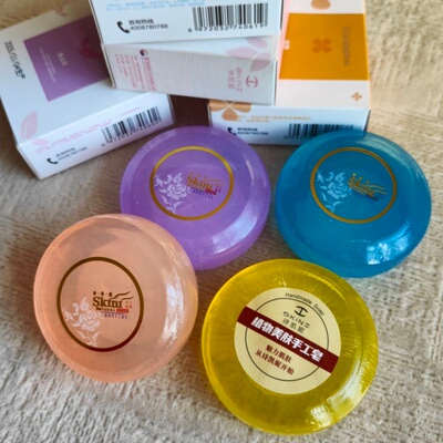 诗凯妮香草天然植物美肤手工精油皂SKINI正品补水保湿美容护肤皂