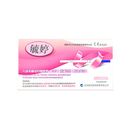 [毓婷]人绒毛膜促性腺激素(HCG)检测试剂盒(胶体金免疫层析法)1人