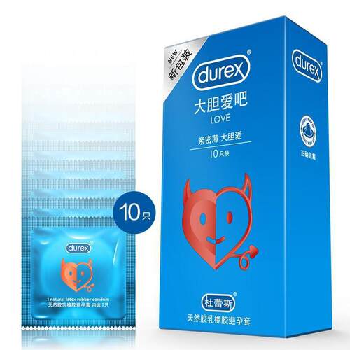 杜蕾斯避孕套正品保密发货