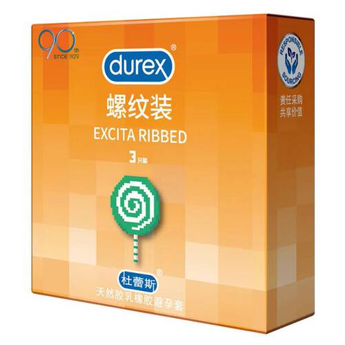 杜蕾斯螺纹装3只避孕套超薄001男用情趣安全套激情润滑官方正品tt