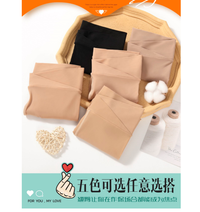 衣罗香春款交叉收腹透气爱心防滑足底连裤袜丝滑美臀瘦腿防勾丝袜,女士内衣/男士内衣/家居服,连裤袜/打底袜,淘宝优惠券,粉丝福利购,淘宝优惠卷