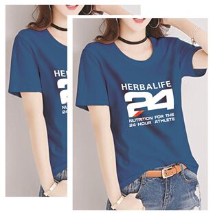 康宝莱衣服国产服饰HERBALIFE夏季新款短袖运动休闲旅游衣服