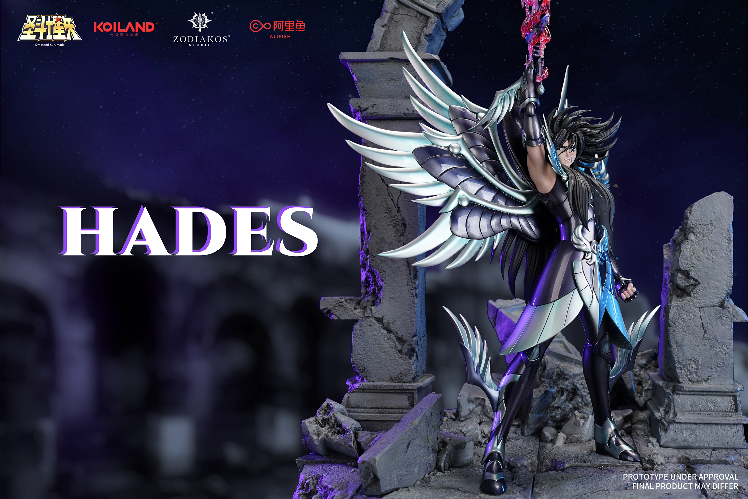 【补款】铸刻工作室《圣斗士星矢》三神系列第一弹——哈迪斯