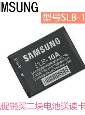 三星SLB-10A数码相机电池ES55 ES60 PL51 PL55 L110 WB550 WB500