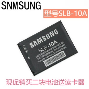 ES60 WB500 三星SLB 相机电池ES55 L110 WB550 PL55 10A数码 PL51
