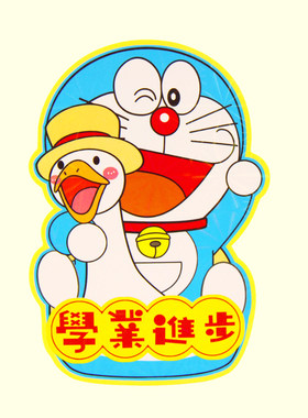 2024新款机器猫红包袋小号百元