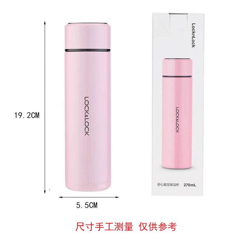 乐扣数显保温杯不锈钢270ml