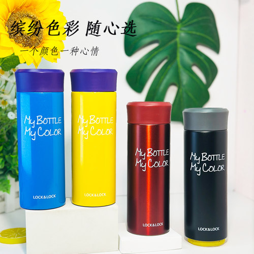 乐扣乐扣炫彩简约保温杯不锈钢