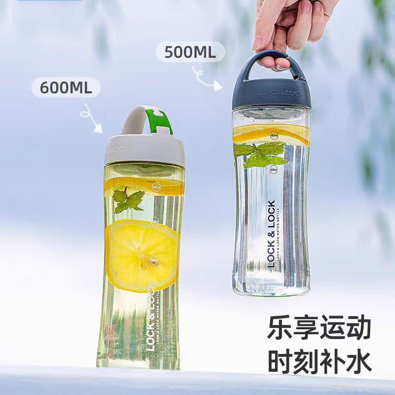 乐扣乐扣运动水杯便携男女学生随手杯大容量塑料茶杯夏季杯子防摔,餐饮具,随手杯,淘宝优惠券,粉丝福利购,淘宝优惠卷