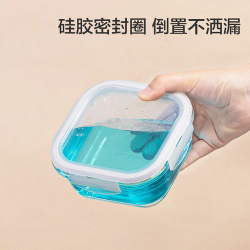 乐扣饭盒便携耐热玻璃方型上班