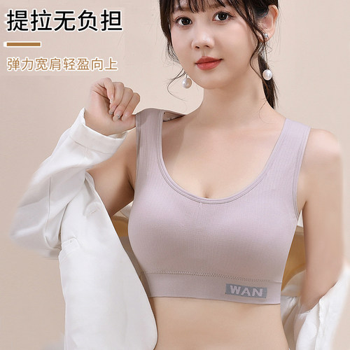 大U美背聚拢文胸无钢圈吊带背心