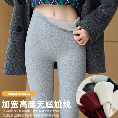 螺纹莱卡棉加绒灰色外穿打底裤