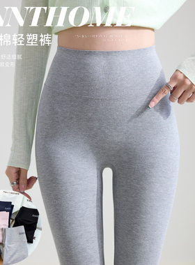 螺纹莱卡棉春秋薄款灰色高腰打底裤大码胖mm健身瑜伽九分裤女外穿