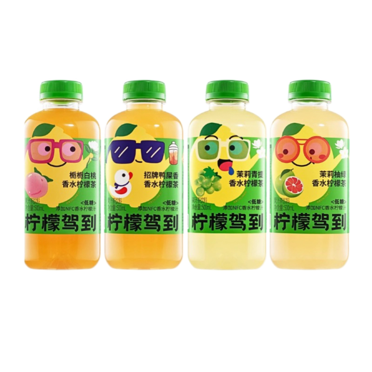 植物驾到低糖栀栀白桃招牌鸭屎香茉莉青提茉莉柚绿香水柠檬茶饮料