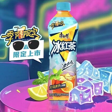 康师傅新品长岛味冰红茶饮料0酒精长岛冰茶鸡尾酒500ml*15瓶整箱