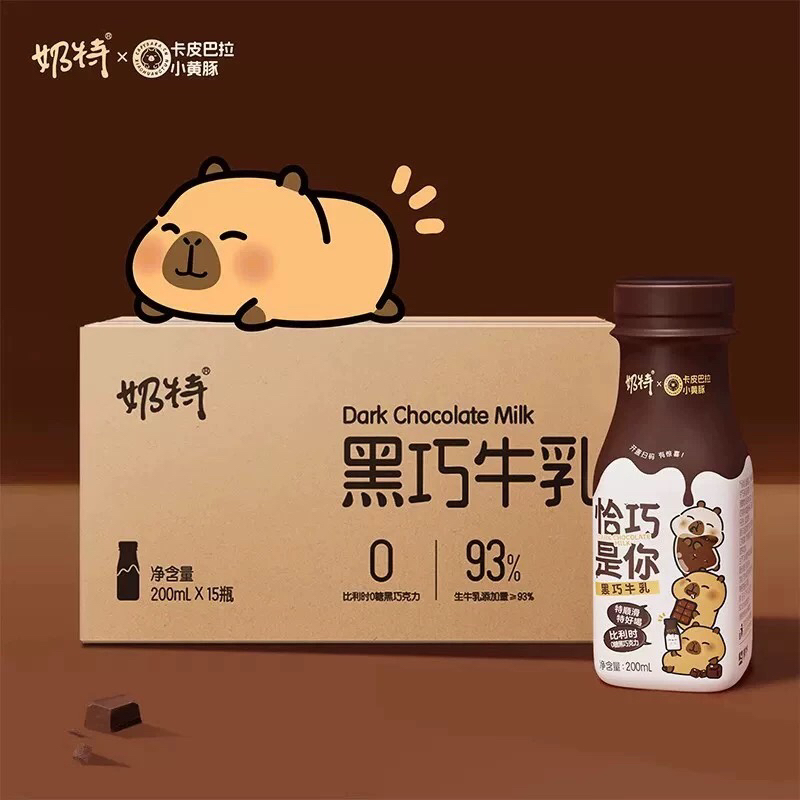 蒙牛奶特卡皮巴拉联名款限定黑巧牛乳口味200ml*15瓶整箱