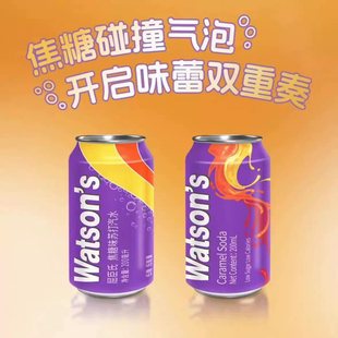 【新品】屈臣氏焦糖味气泡水浓郁焦香甜蜜冒泡汽水饮料200ml*30罐