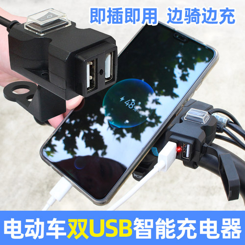 12v24v60v蓄电池转5vUSB接口
