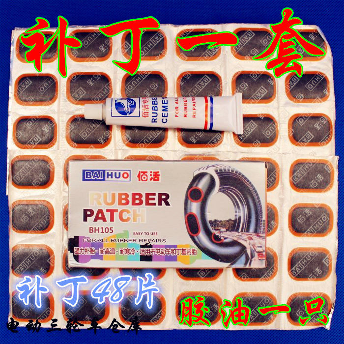 Kit de réparation vélo - Ref 2314239 Image 1