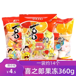 喜之郎小果冻什锦乳酸360g草莓味多口味8090后怀旧零食休闲食品