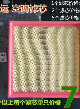 适配大运重卡N8 N8H N8E空调滤芯大运n6n9空调滤芯滤清器过滤网