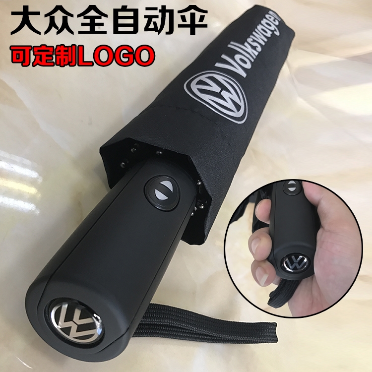適用于寶馬適用M賽車運動車標禮品傘三折傘全自動開長柄短柄雨傘在類目 居家日用, 傘/雨具/防雨/防潮, 傘中 - 來自Buy2taobao.com提供專業的淘寶代購服務