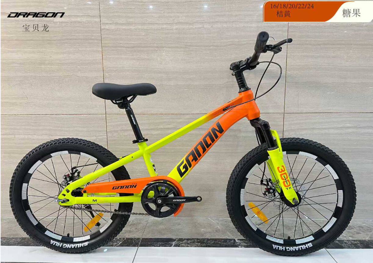26款宝贝龙糖果山地车1618202224寸减震碟刹男女孩轻便脚踏自行车