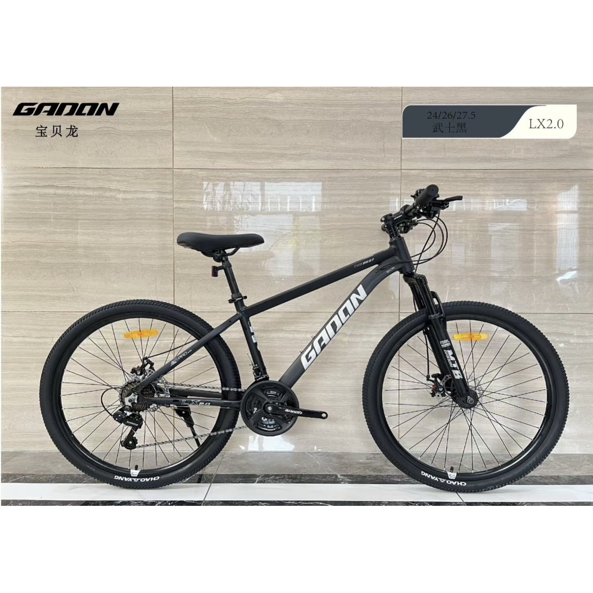 宝贝龙LX2.0铝合金21速山地变速车学生青少年242627.5寸自行车