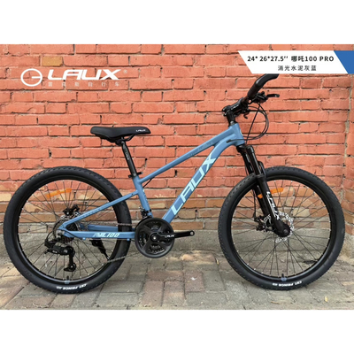 雷克斯LAUX哪吒100pro山地车自行车成人通勤学生铝合金24速单车