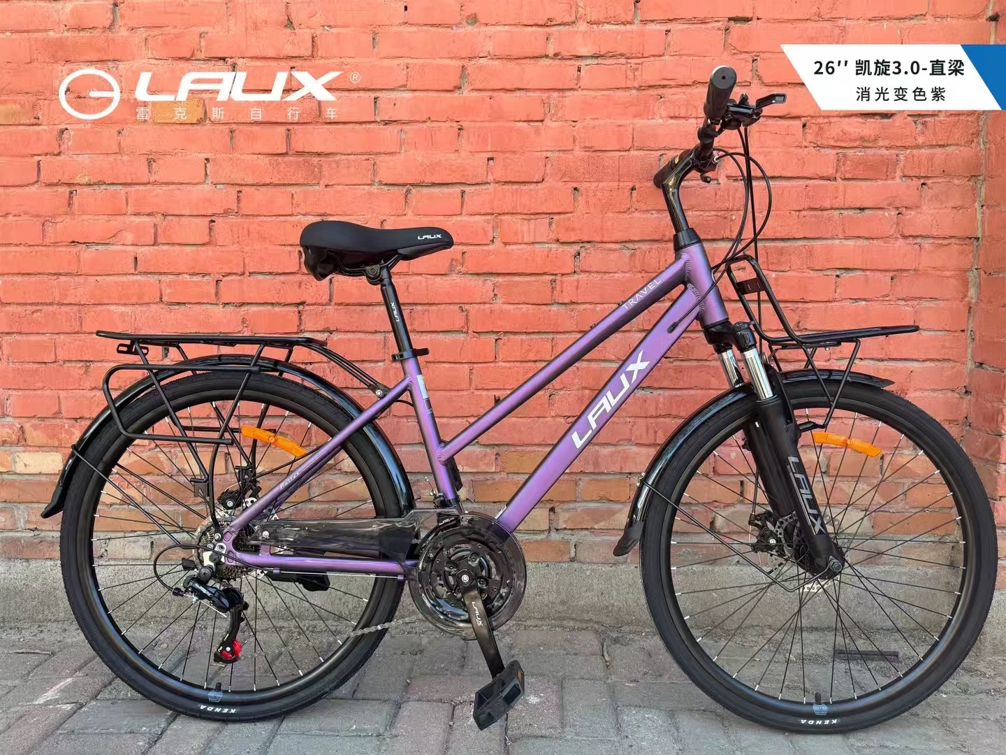 雷克斯凯旋3.0铝合金车架26寸21速碟刹通勤车男女成人学生山地车