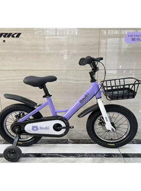 26年新款贝嘉琦儿童自行车14/16/18脚踏车单车34567岁辅助轮童车
