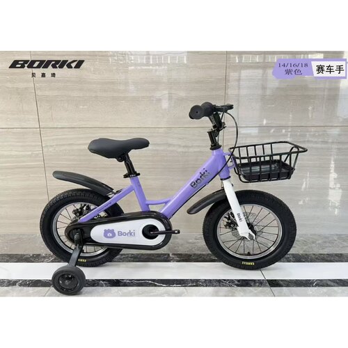 26年新款贝嘉琦儿童自行车14/16/18脚踏车单车34567岁辅助轮童车