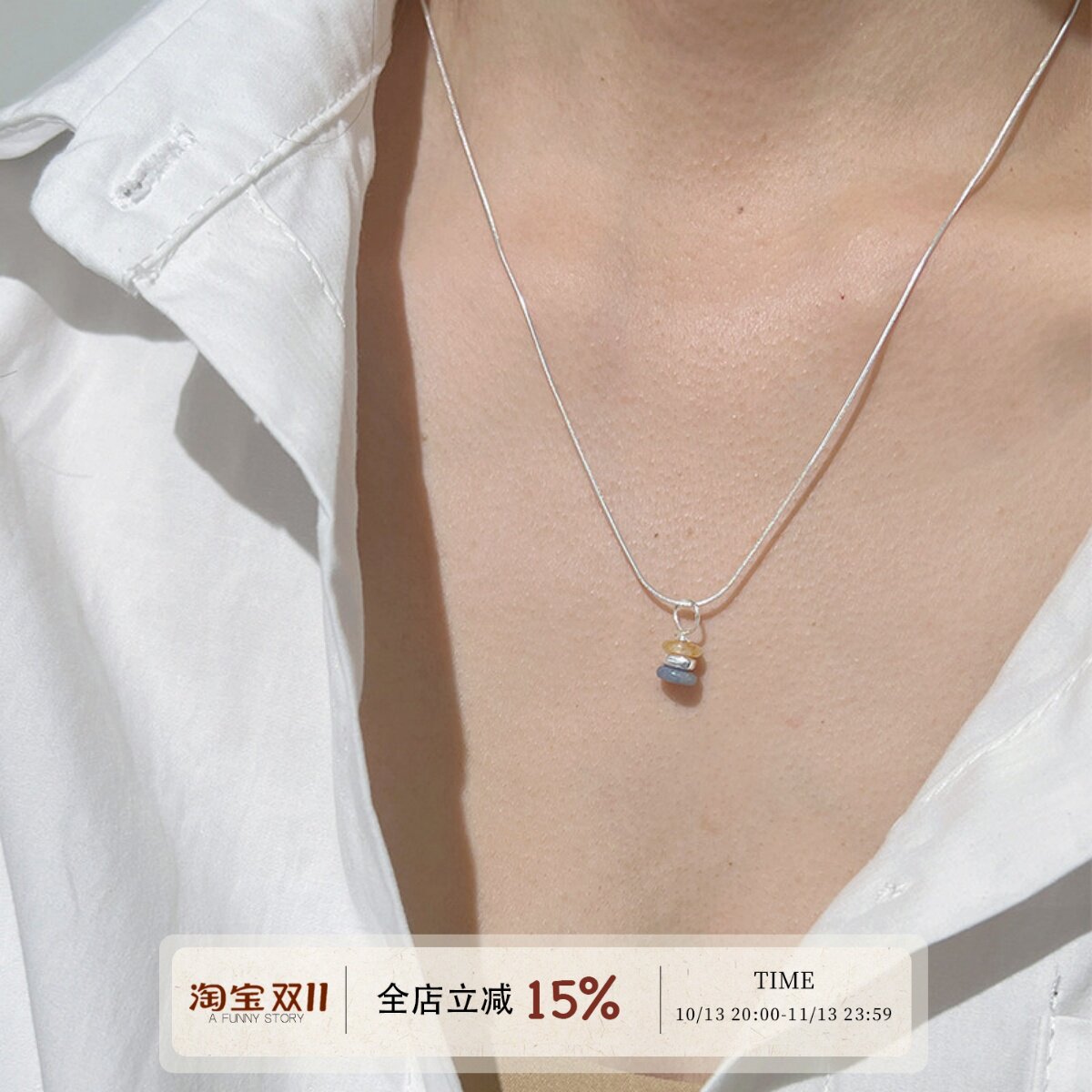 雨雾 afunnystory新款通体S925银东陵玉吊坠新中式简约百搭项链女