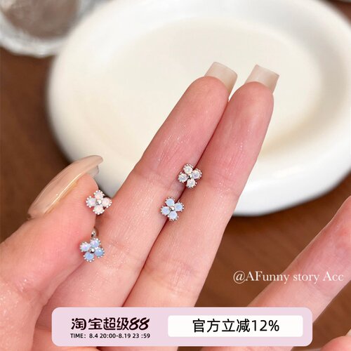 小兰花AFunnyStory精致百搭春夏新款耳钉迷你四叶草耳骨钉耳针女