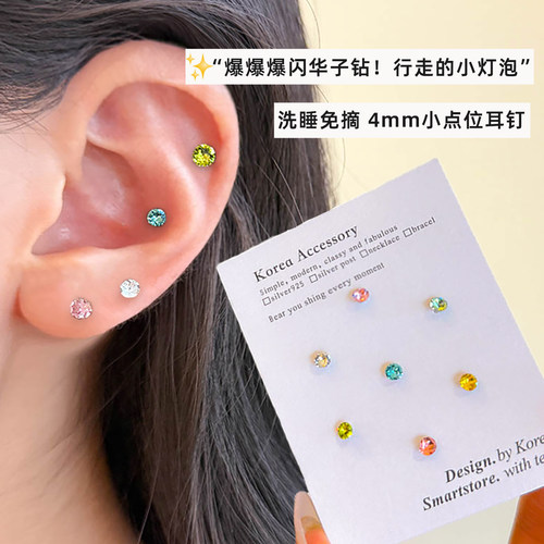 医用钛钢华子耳钉耳骨钉耳蜗钉