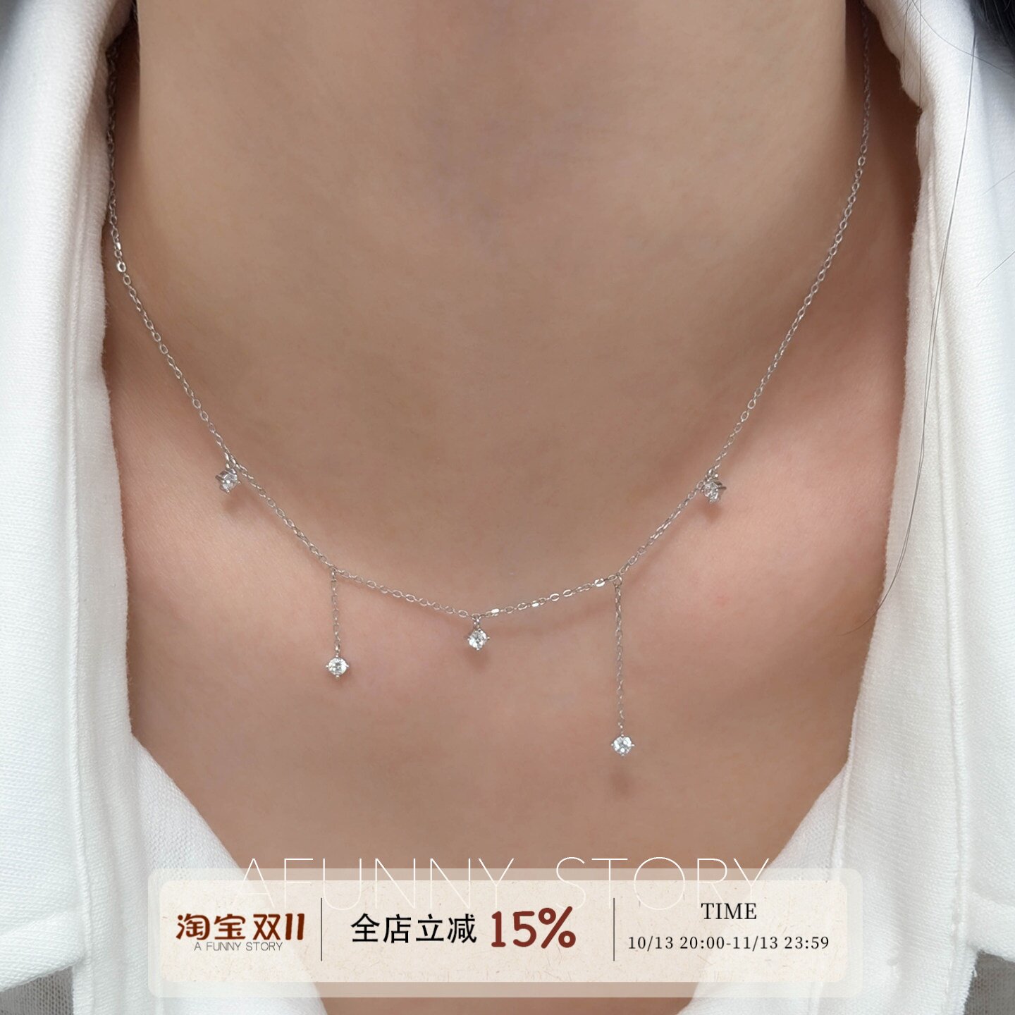 星河物语·AFunny StoryS925银纯银项链精致温柔百搭流苏锁骨链女
