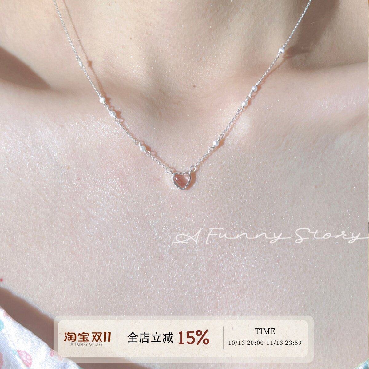 少女粉.A Funny Story 通体s925纯银天然淡水珍珠淡粉爱心项链