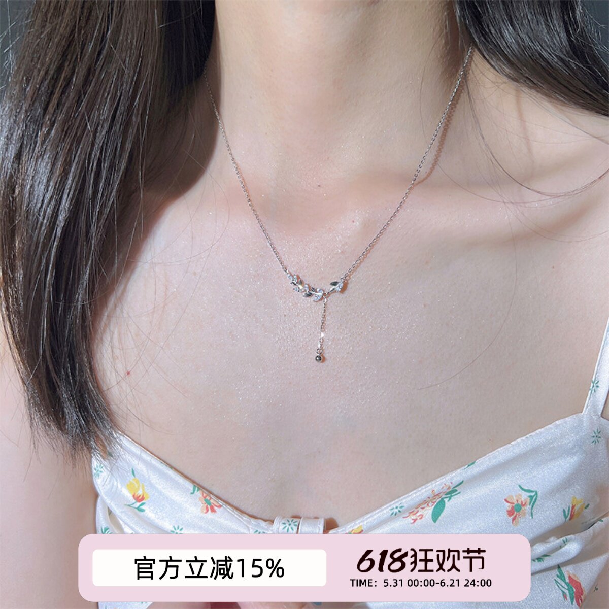 绚烂.A Funny Story 纯银小树叶流苏吊坠小众高级轻奢项链锁骨链