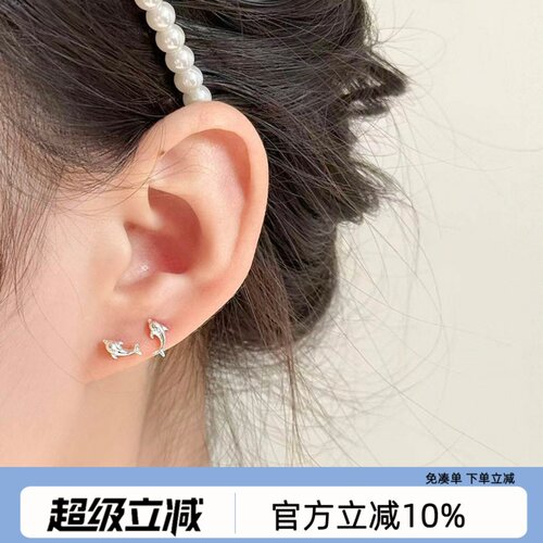 洗睡免摘养耳洞纯银海豚小耳钉
