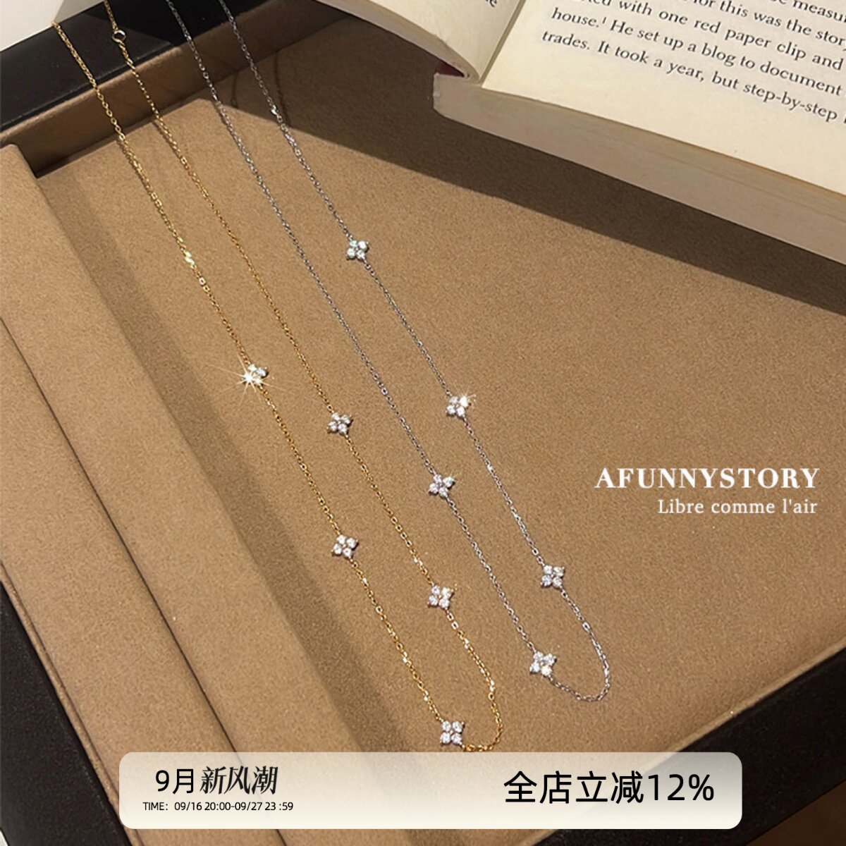 满天星AFunnyStory通体S925纯银项链K金四叶草锁骨链图片